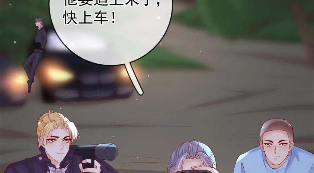 110 炸毛的大蛋(1/2)-第113话