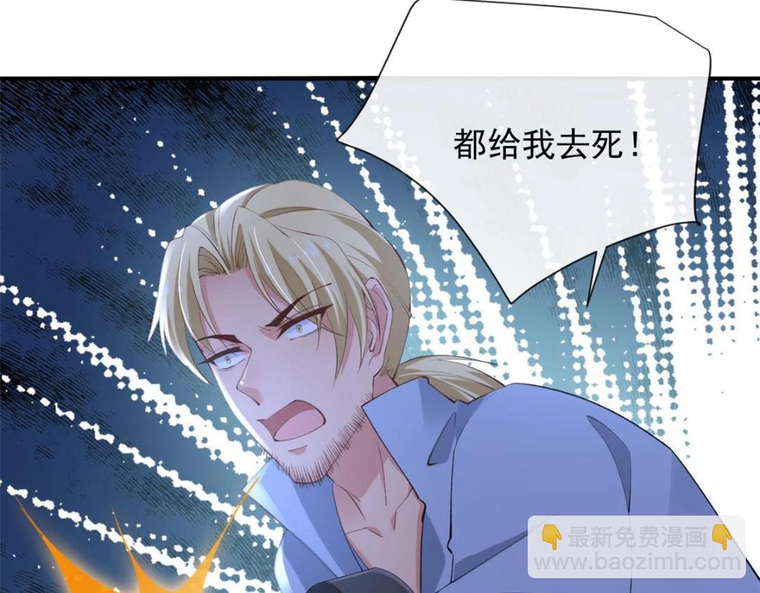 112 围杀金发男(1/3)-第115话