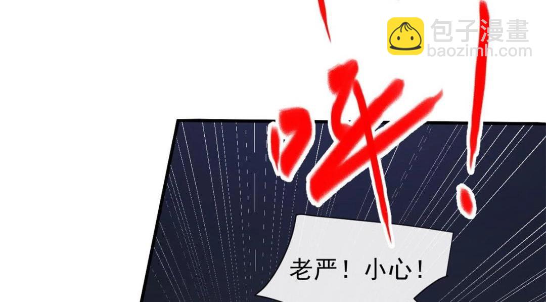 112 围杀金发男(1/3)-第115话