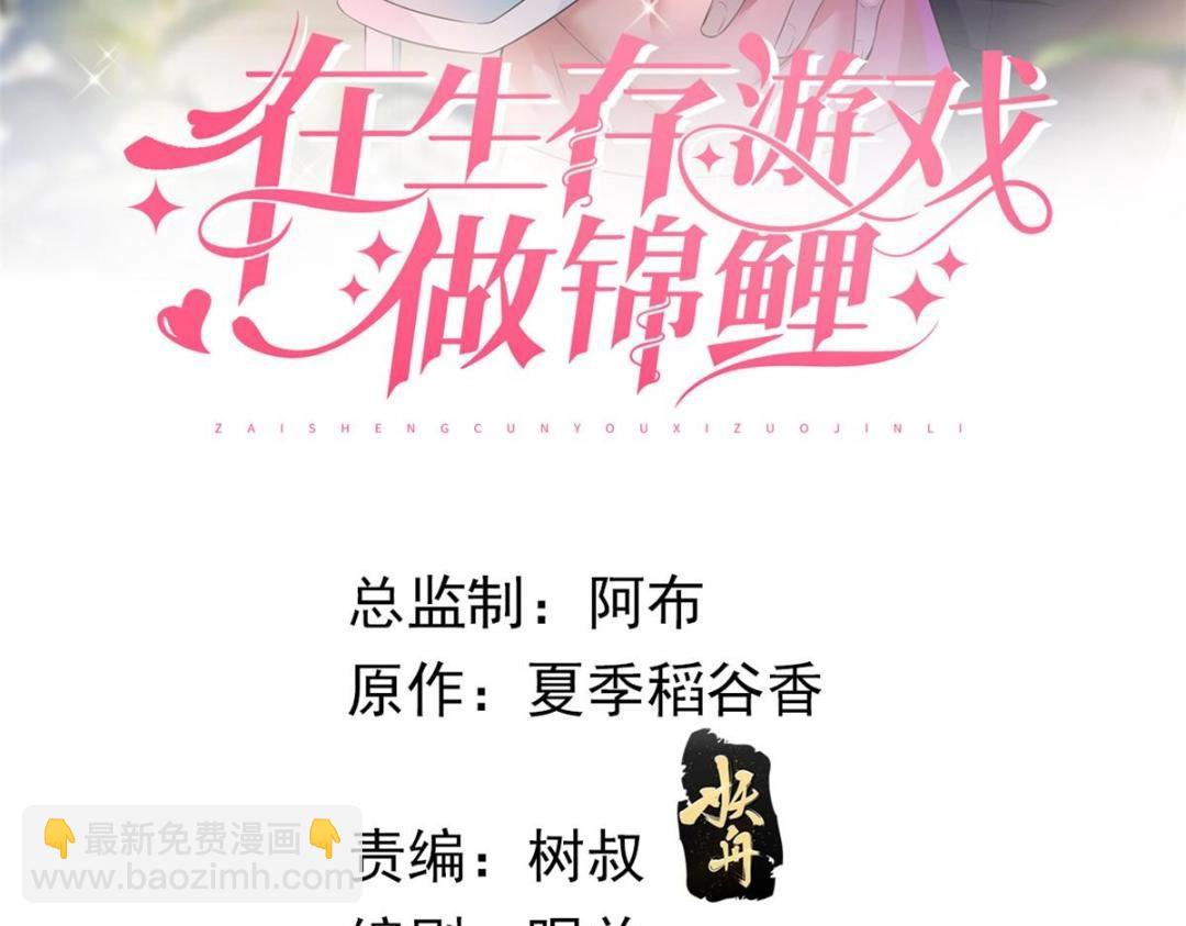 112 围杀金发男(1/3)-第115话