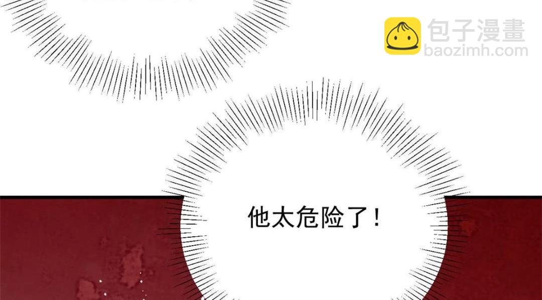 112 围杀金发男(1/3)-第115话