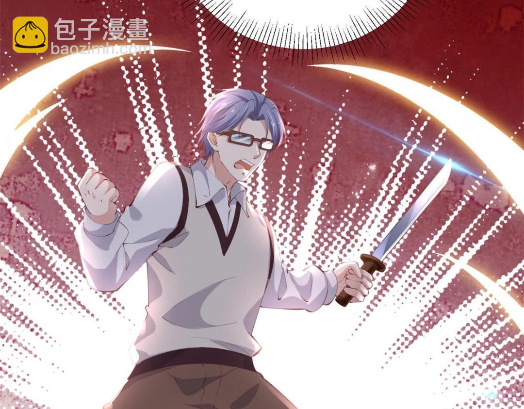 112 围杀金发男(1/3)-第115话