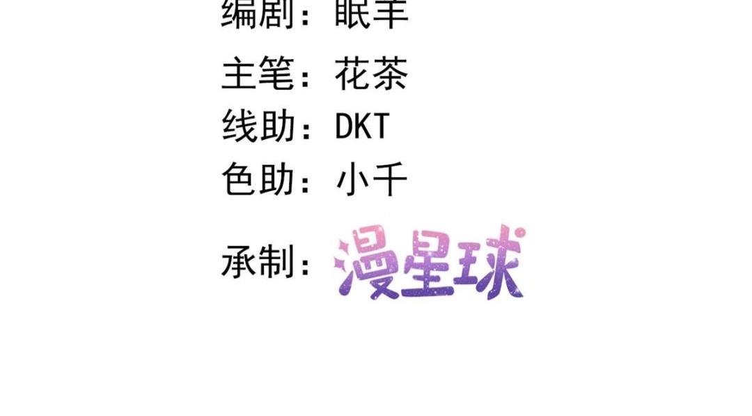 112 围杀金发男(1/3)-第115话