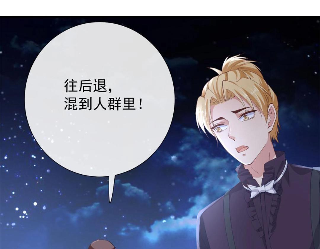 112 围杀金发男(1/3)-第115话