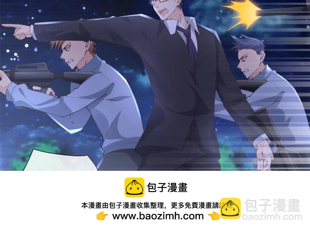 112 围杀金发男(1/3)-第115话