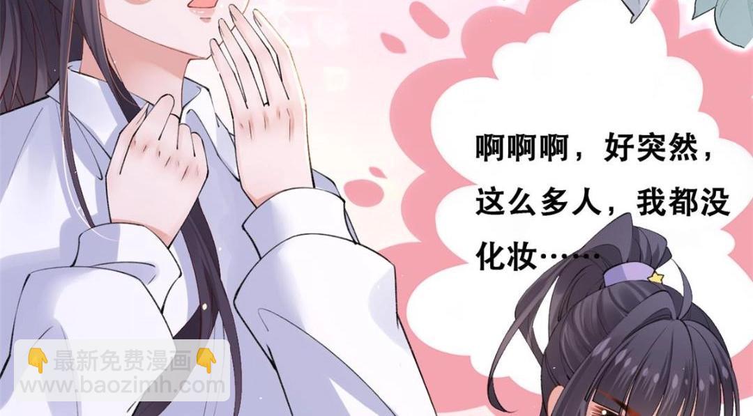 114 见家长(1/3)-第117话