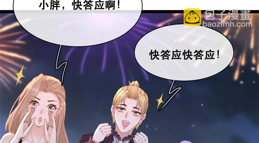 114 见家长(1/3)-第117话