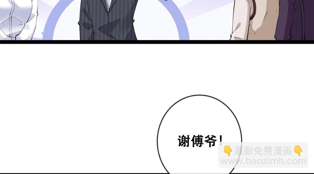 114 见家长(1/3)-第117话