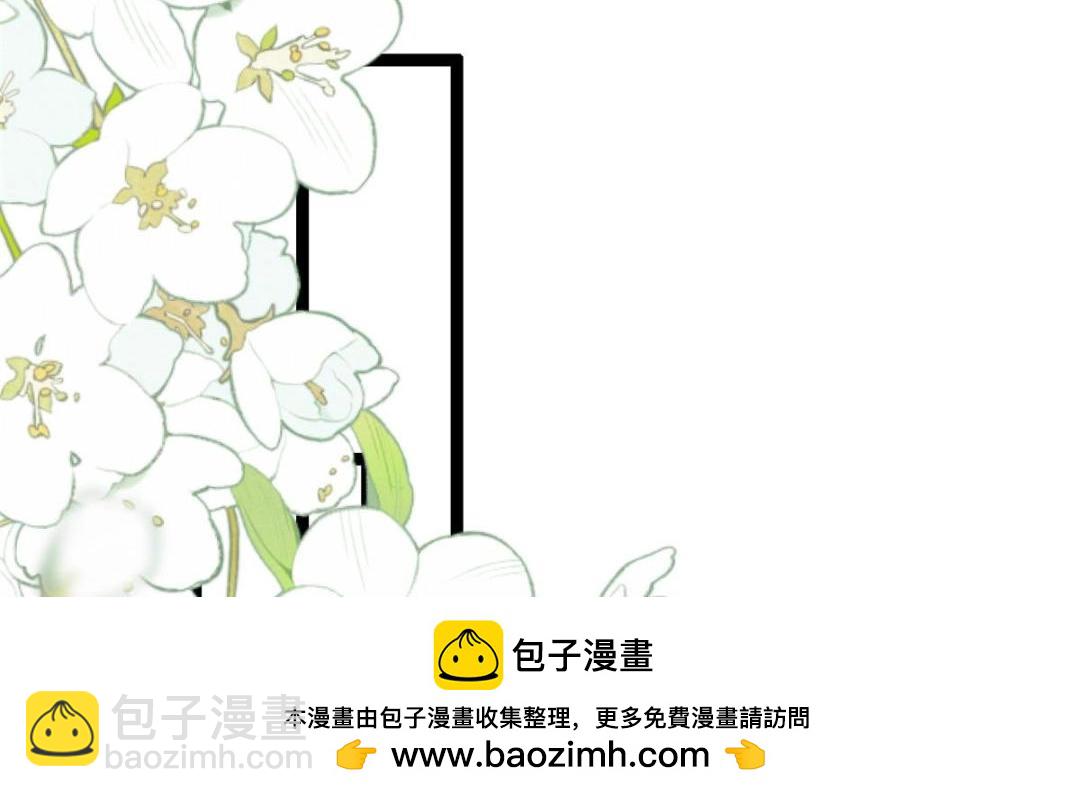 114 见家长(1/3)-第117话