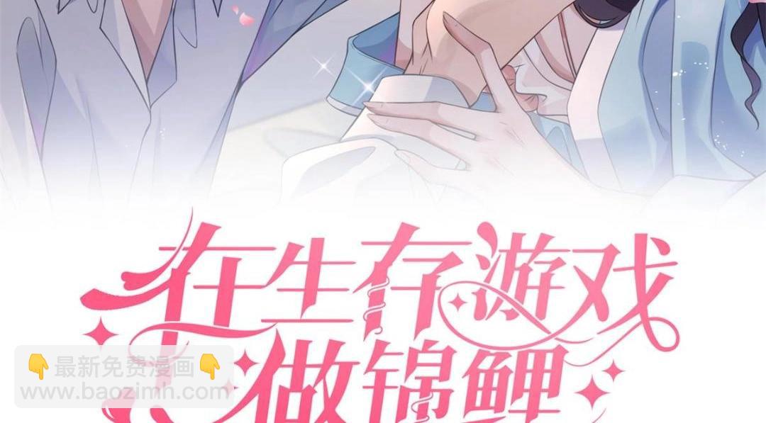 116 食人不明物(1/3)-第119话