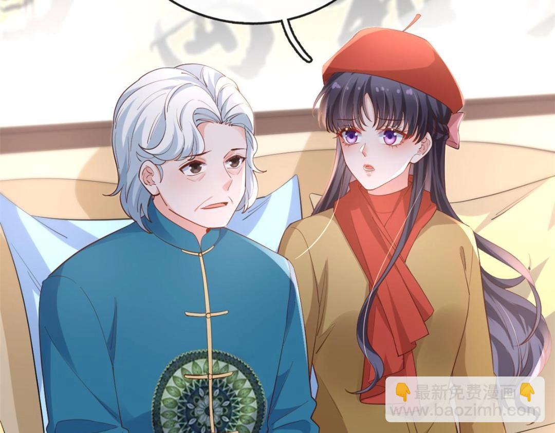 116 食人不明物(1/3)-第119话