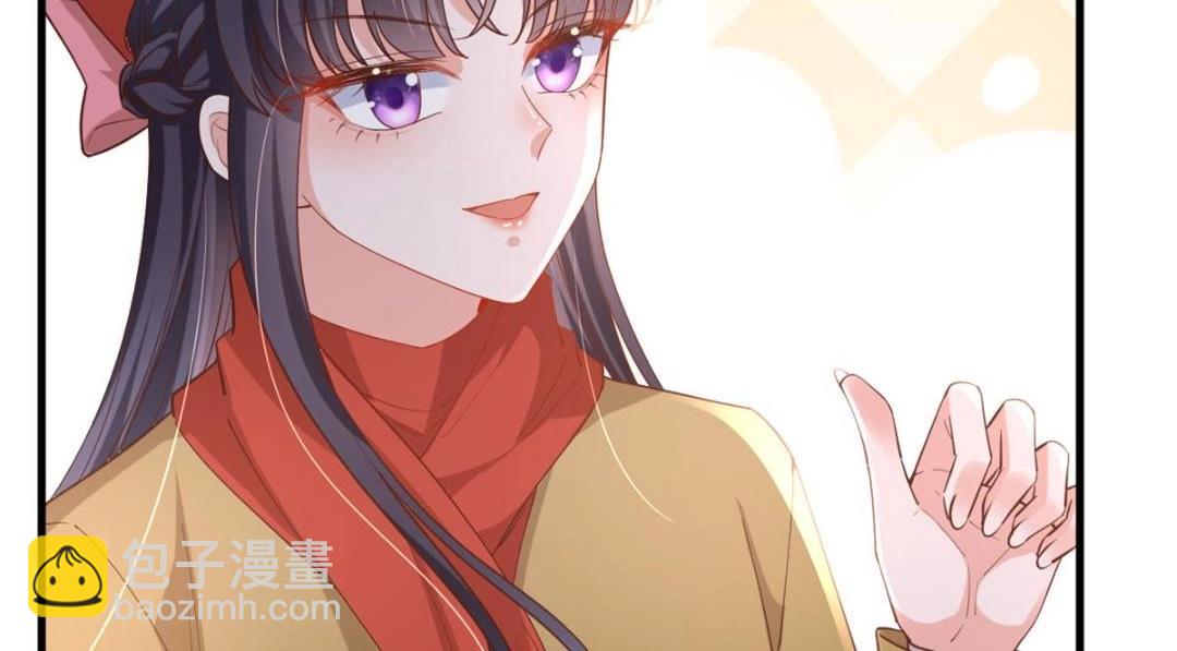 116 食人不明物(1/3)-第119话