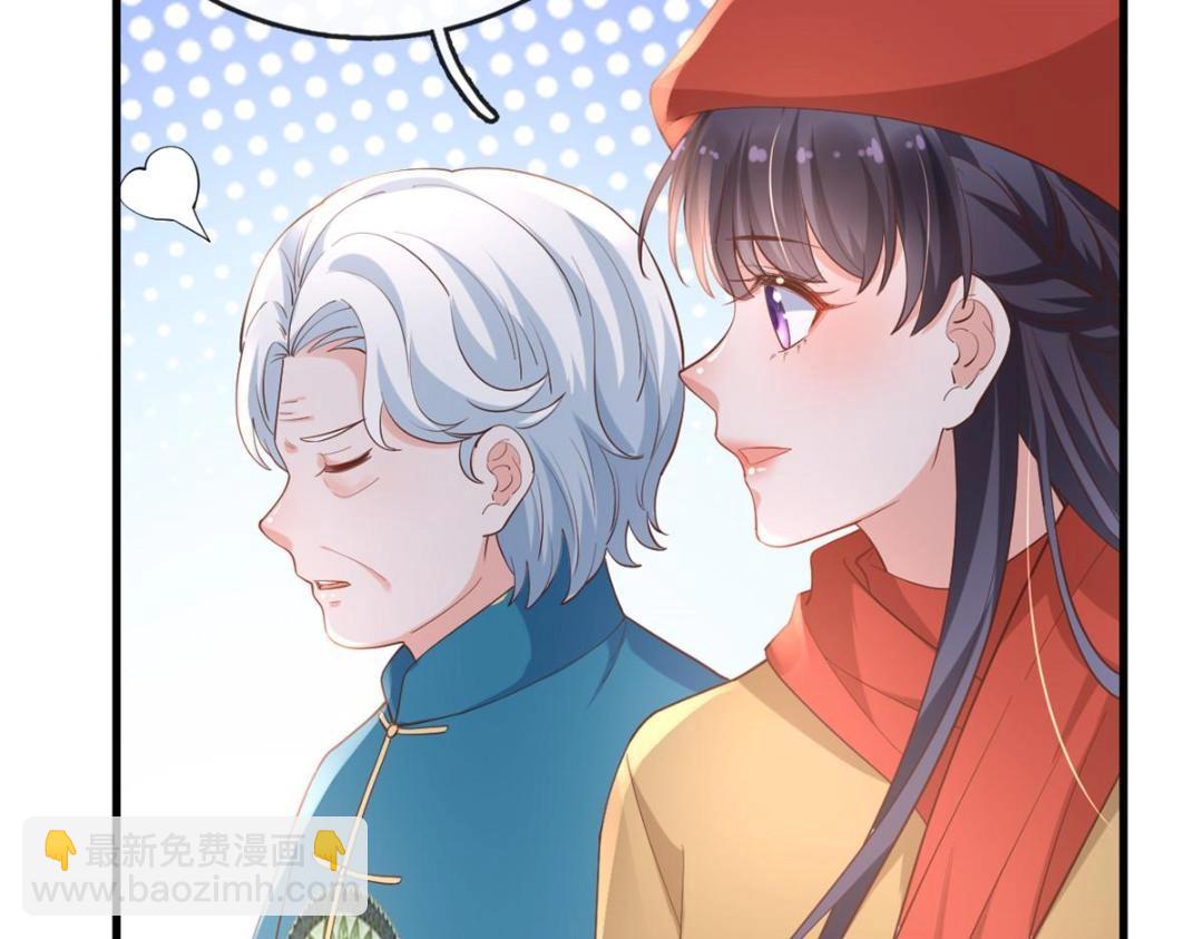 116 食人不明物(1/3)-第119话