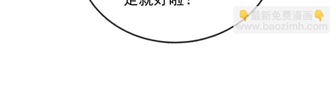 116 食人不明物(1/3)-第119话