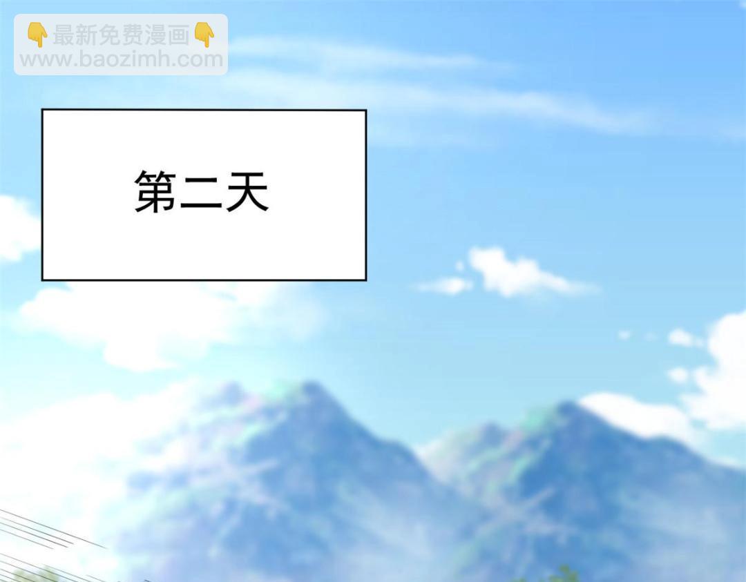 116 食人不明物(1/3)-第119话