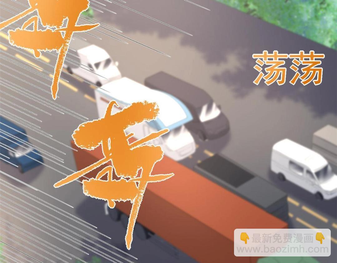 116 食人不明物(1/3)-第119话