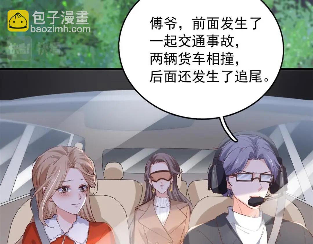 116 食人不明物(1/3)-第119话