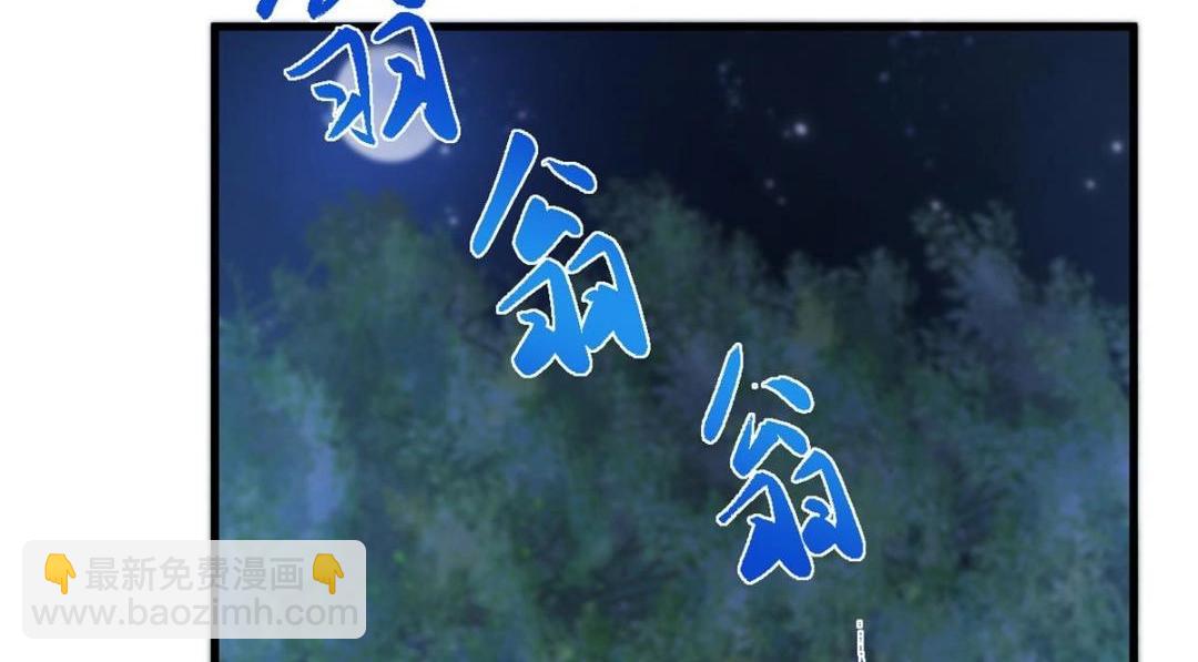 116 食人不明物(1/3)-第119话