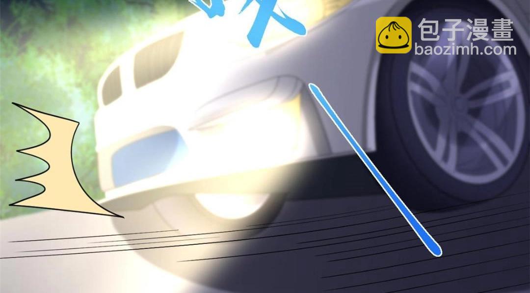 116 食人不明物(1/3)-第119话