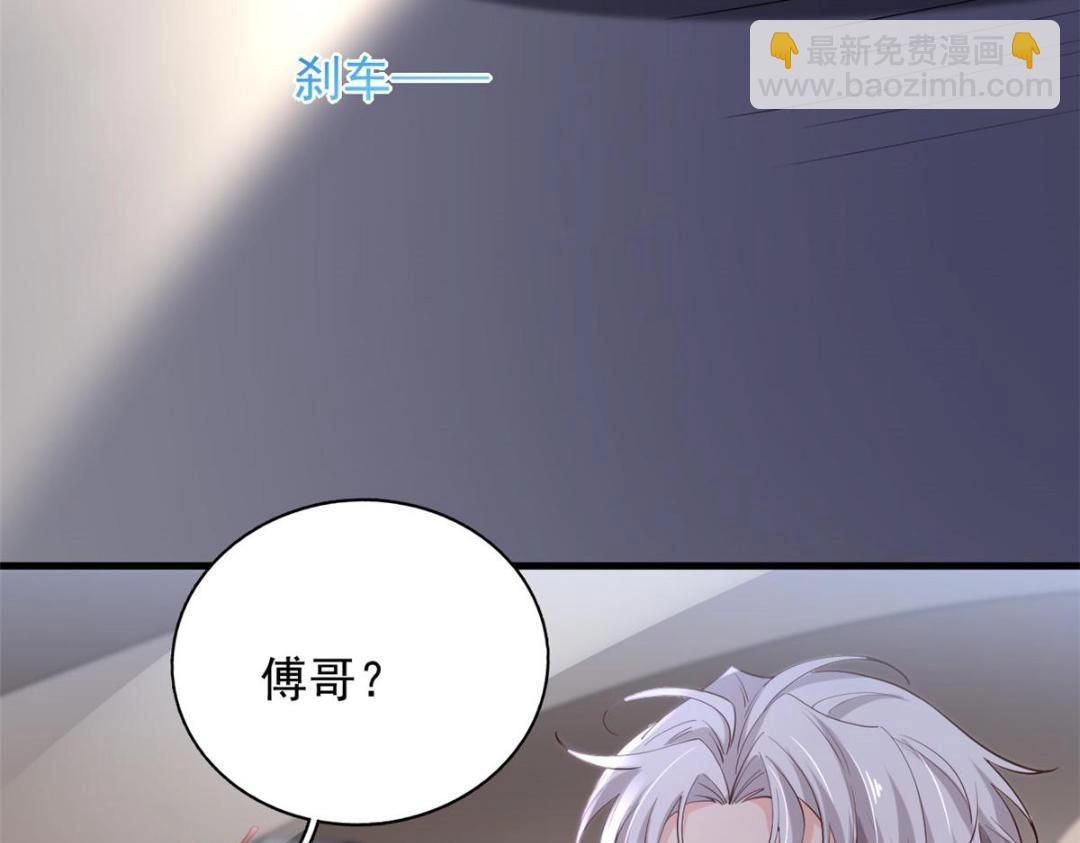 116 食人不明物(1/3)-第119话