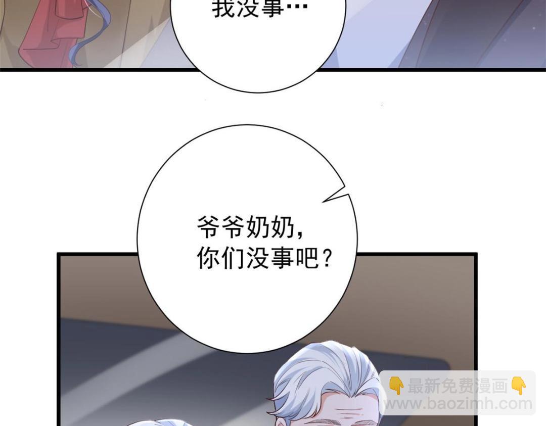 116 食人不明物(1/3)-第119话