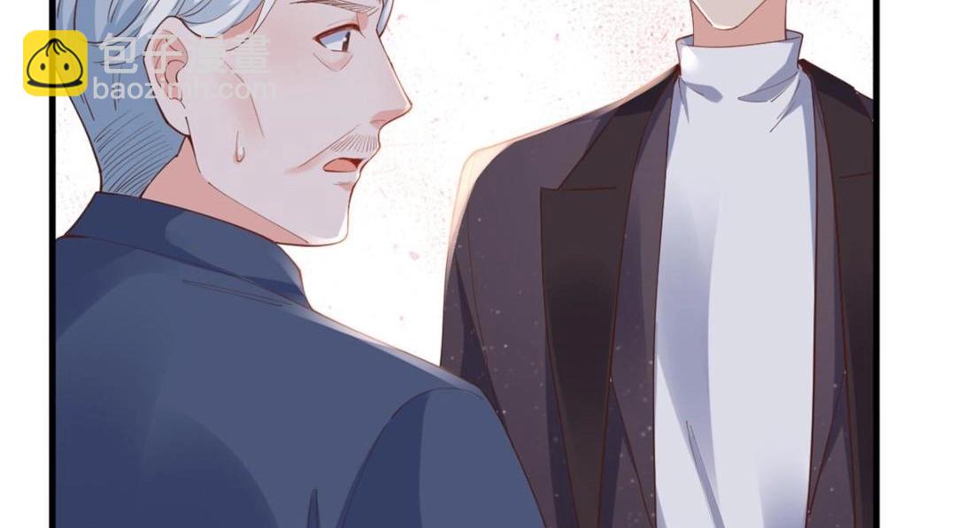 116 食人不明物(1/3)-第119话