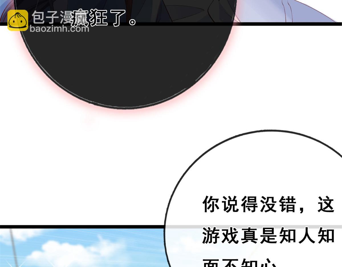 11 傅懿之的房间(1/3)-第13话