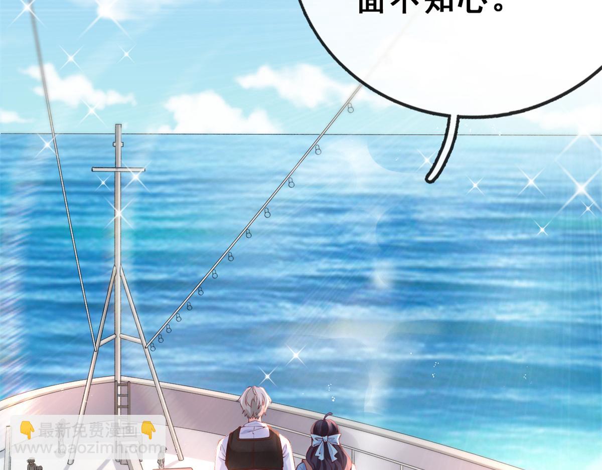 11 傅懿之的房间(1/3)-第13话