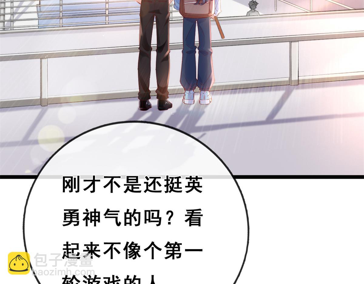 11 傅懿之的房间(1/3)-第13话