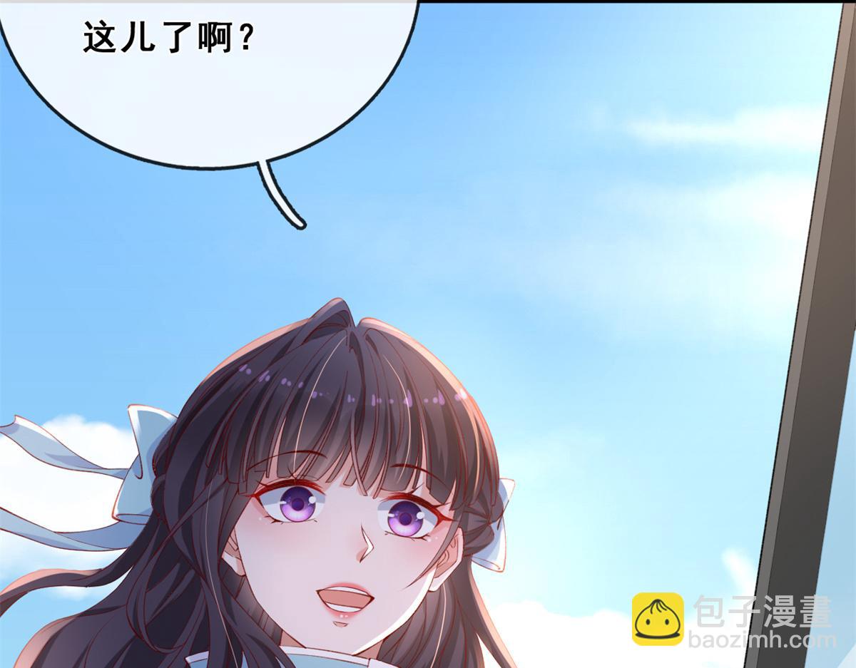 11 傅懿之的房间(1/3)-第13话