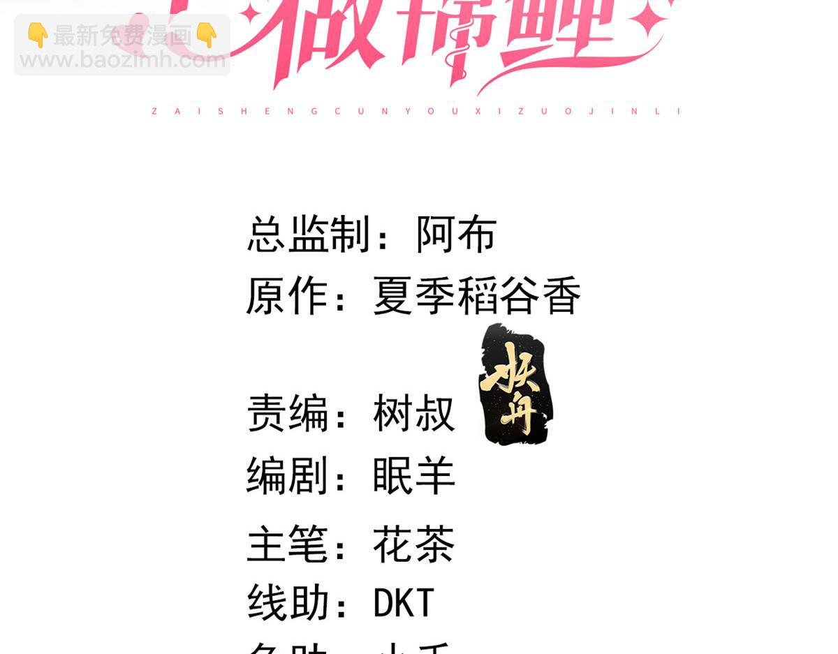 11 傅懿之的房间(1/3)-第13话