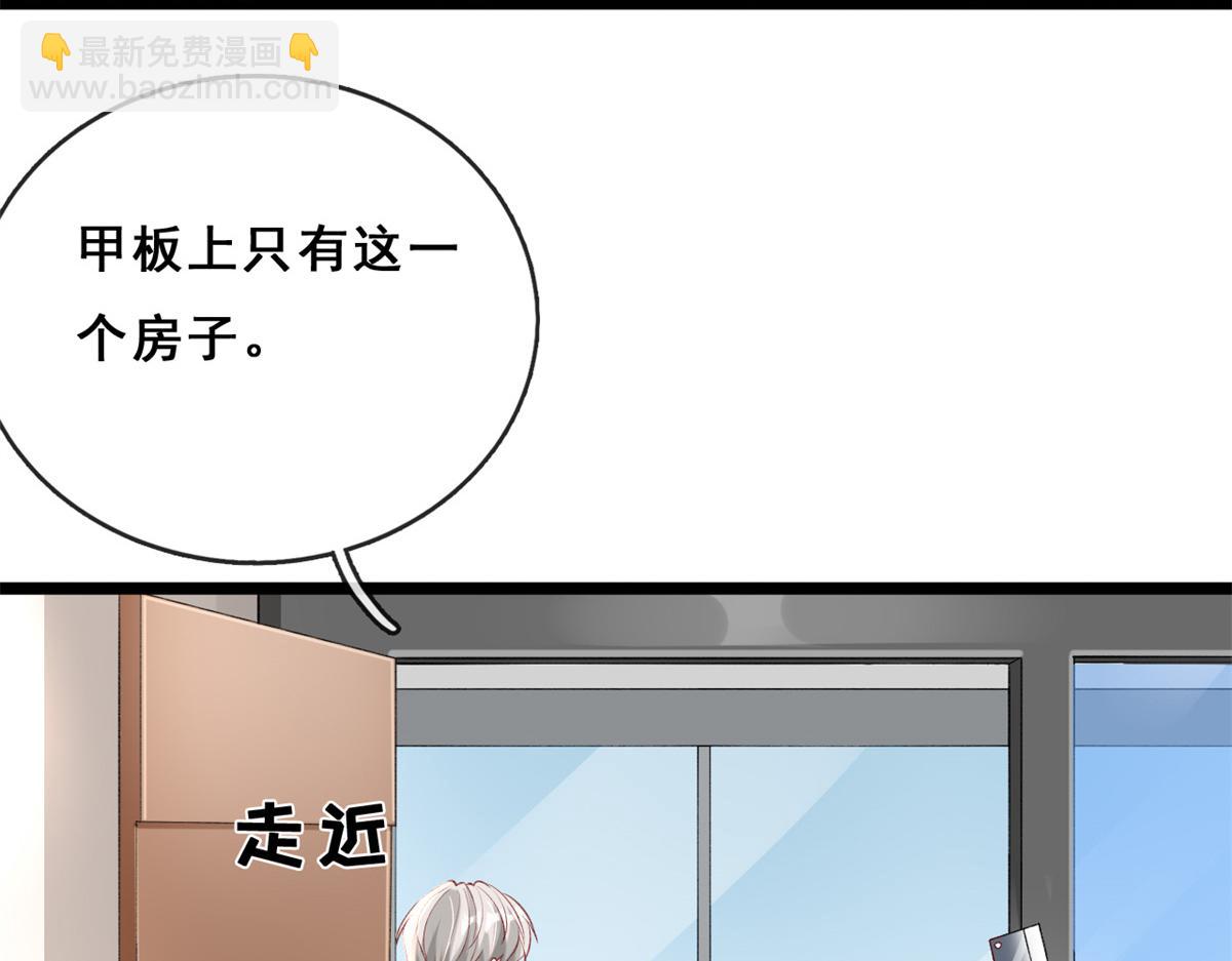 11 傅懿之的房间(1/3)-第13话