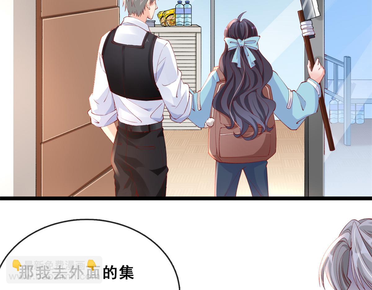 11 傅懿之的房间(1/3)-第13话