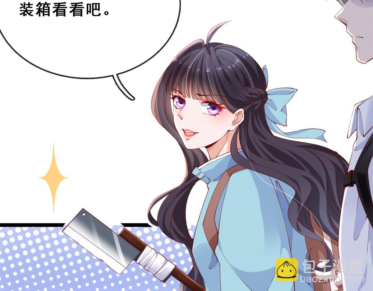 11 傅懿之的房间(1/3)-第13话