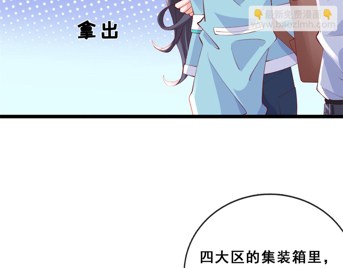 11 傅懿之的房间(1/3)-第13话