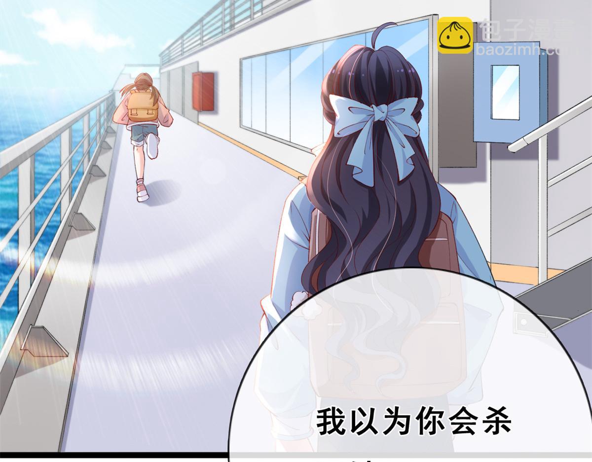 11 傅懿之的房间(1/3)-第13话