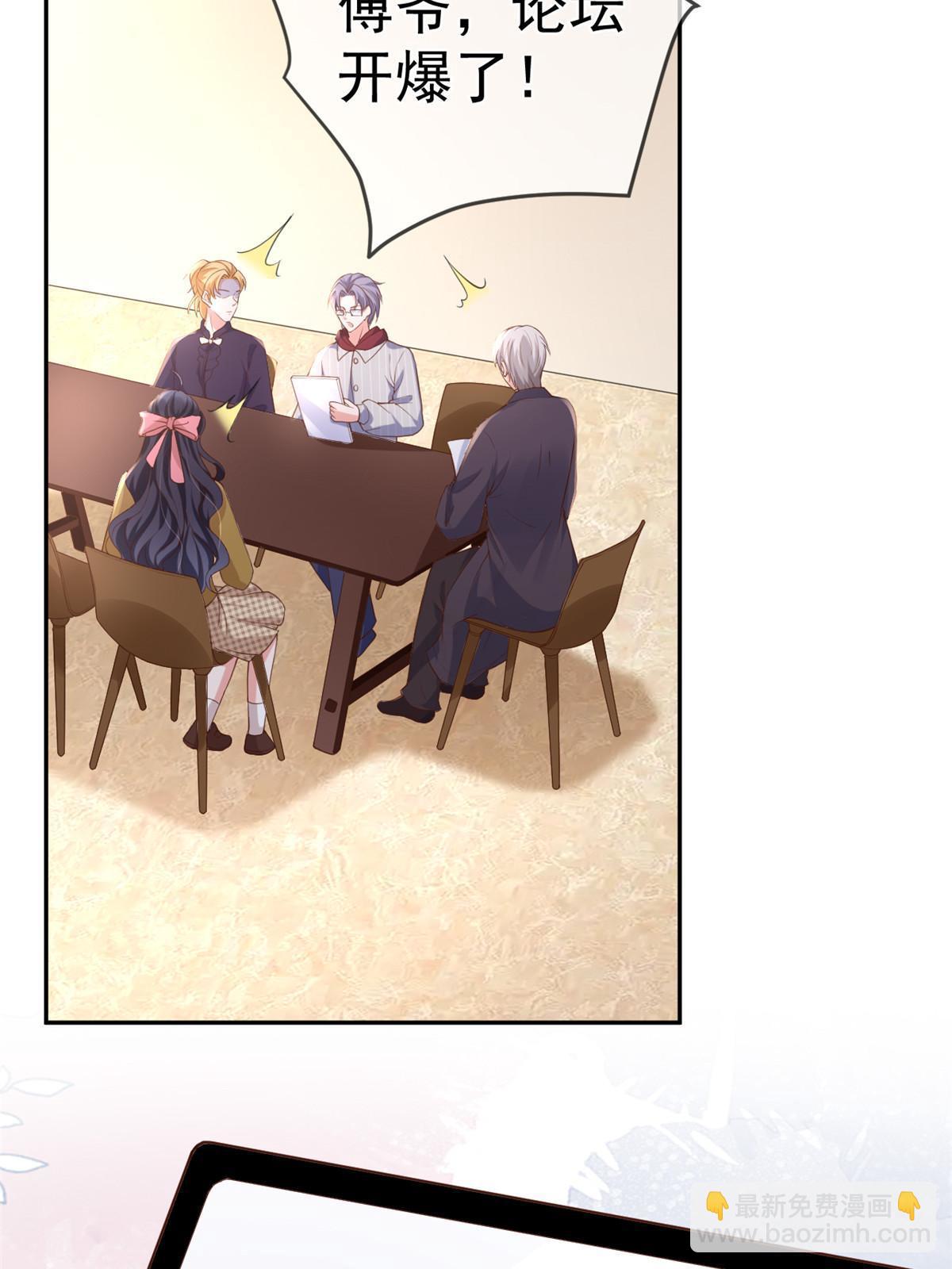 118 奇怪的月亮(1/2)-第121话