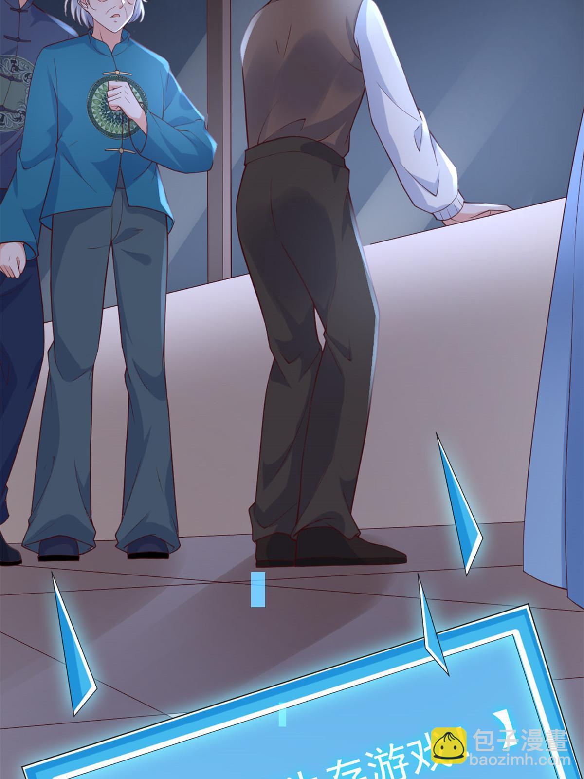 118 奇怪的月亮(1/2)-第121话