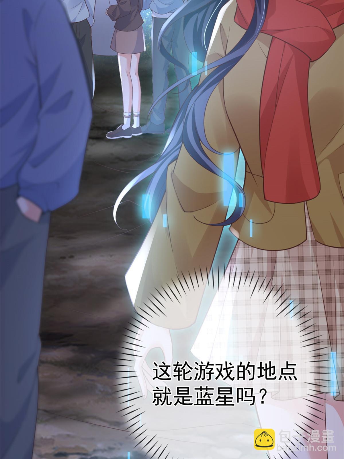 118 奇怪的月亮(1/2)-第121话