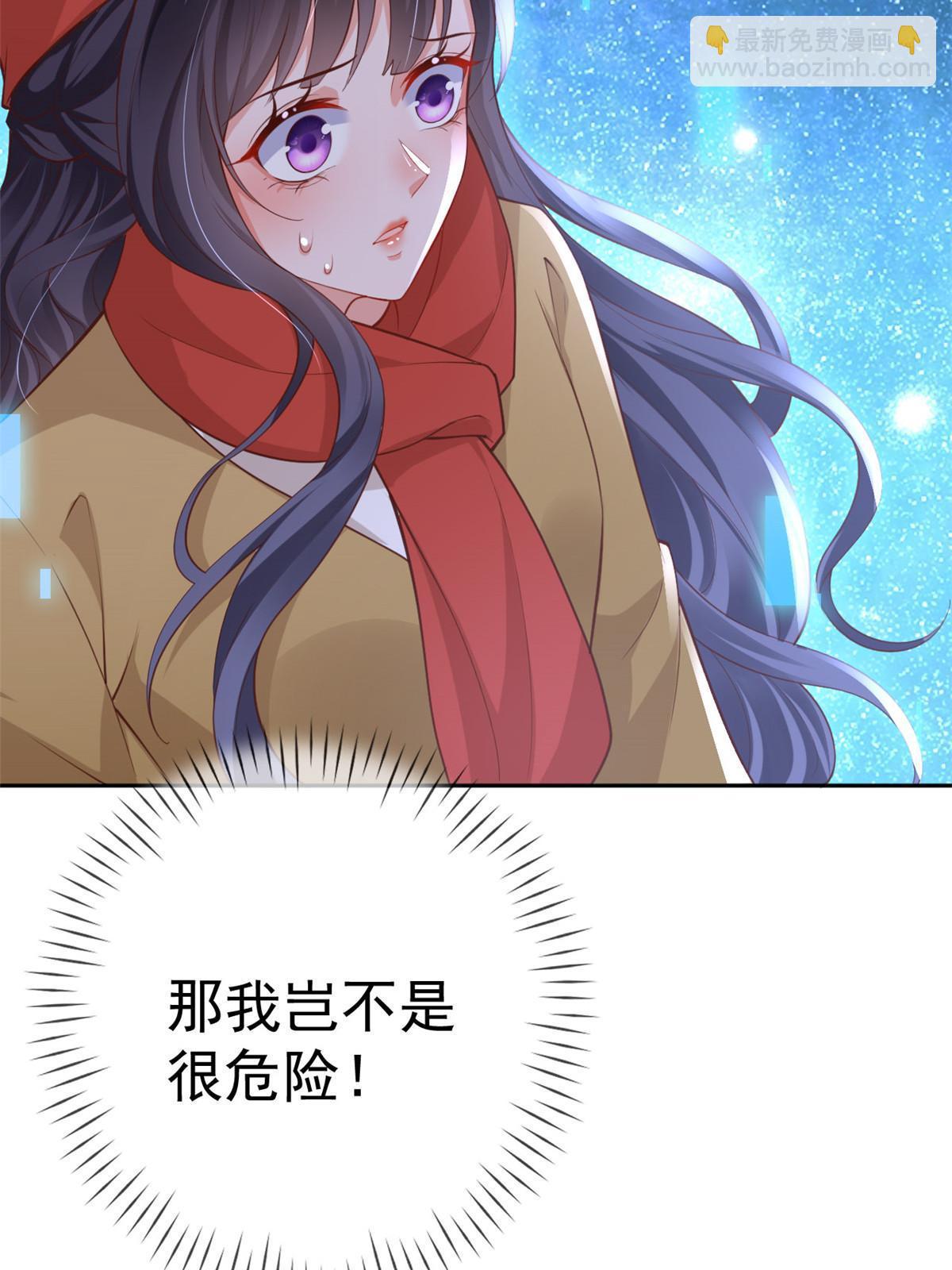 118 奇怪的月亮(1/2)-第121话