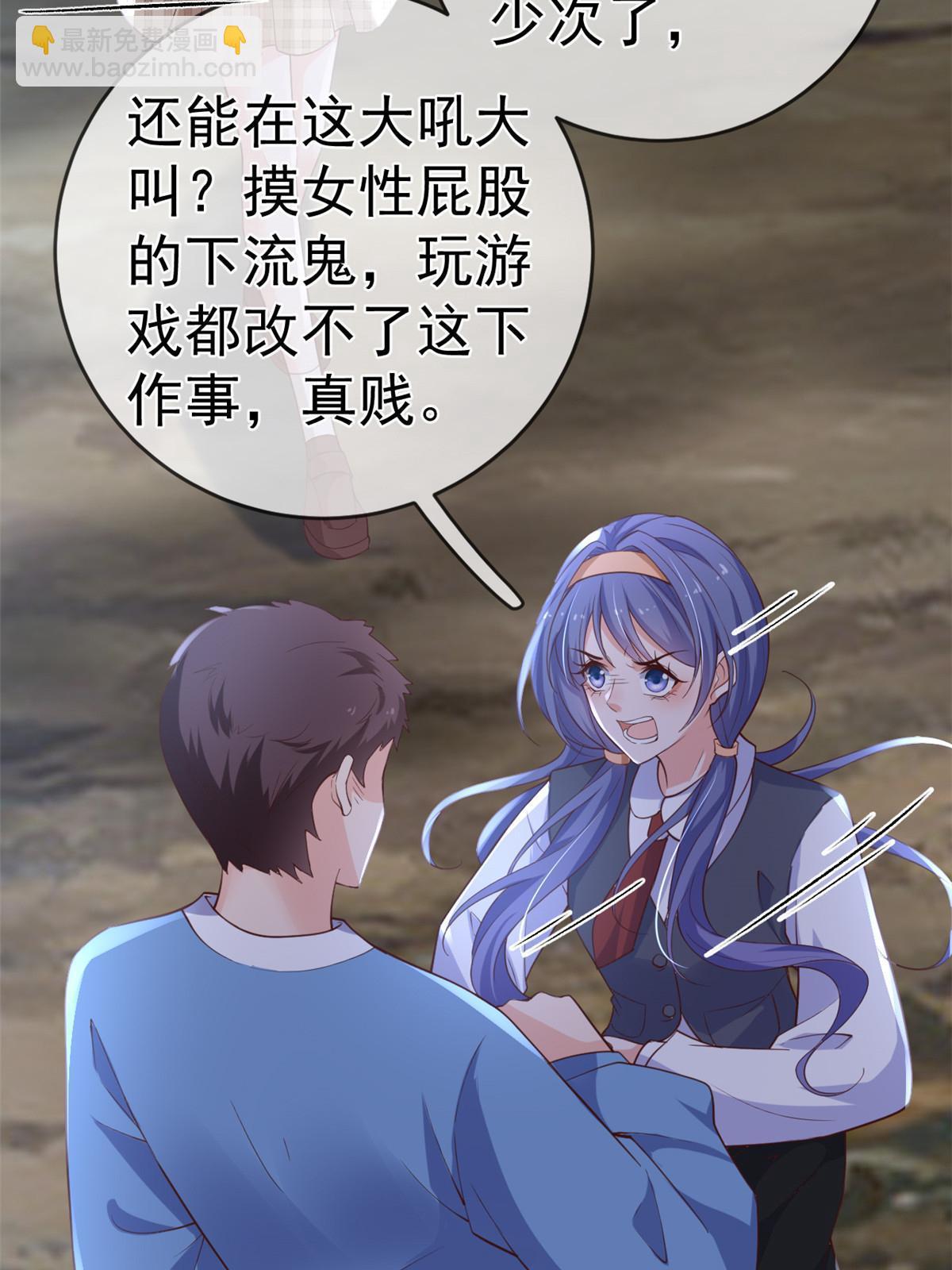 118 奇怪的月亮(1/2)-第121话