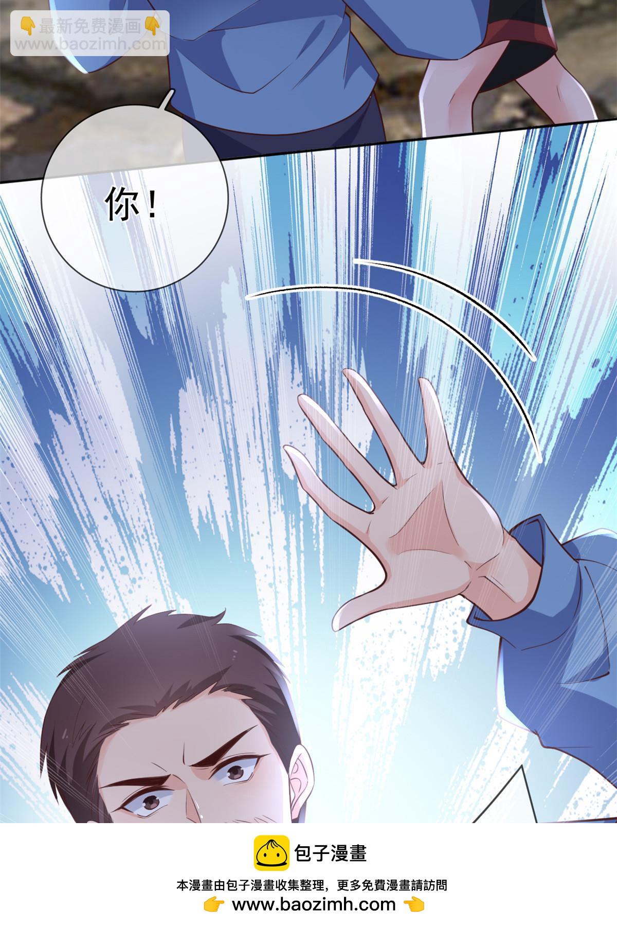 118 奇怪的月亮(1/2)-第121话