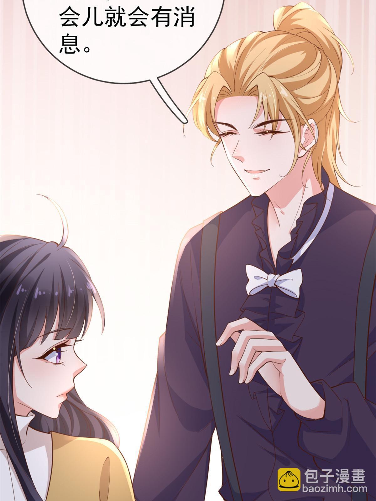 118 奇怪的月亮(1/2)-第121话