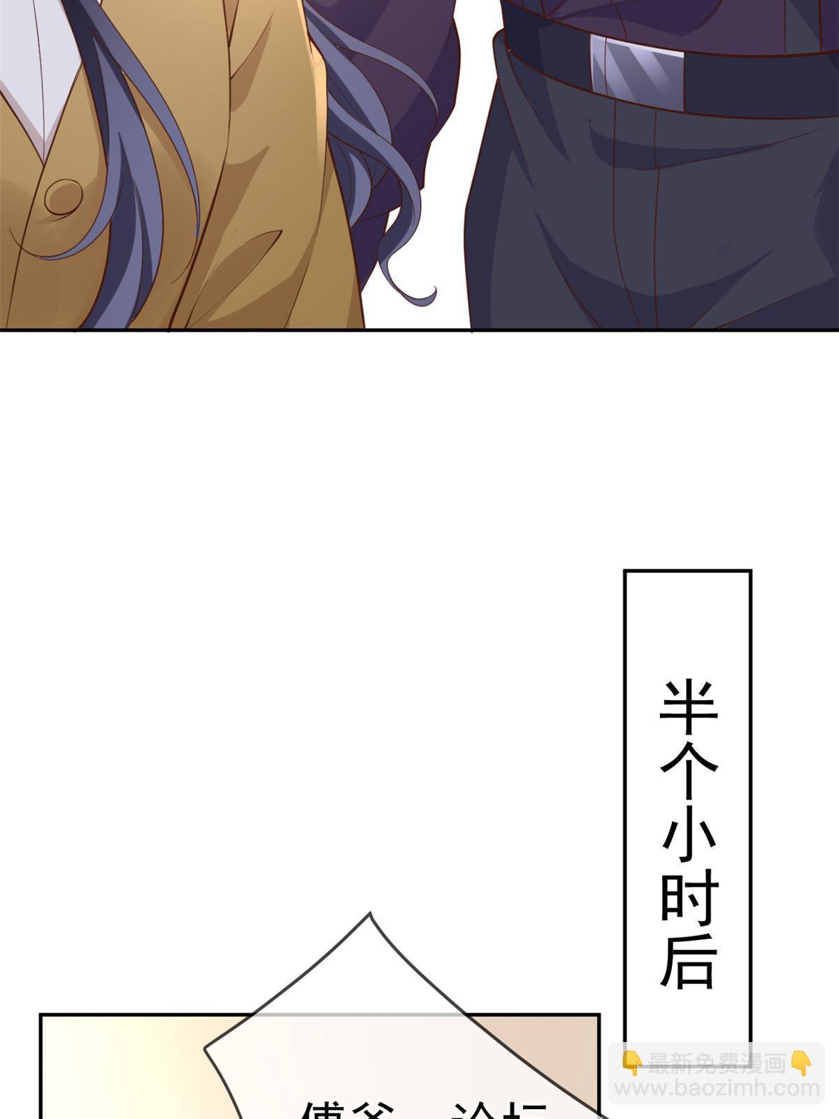 118 奇怪的月亮(1/2)-第121话