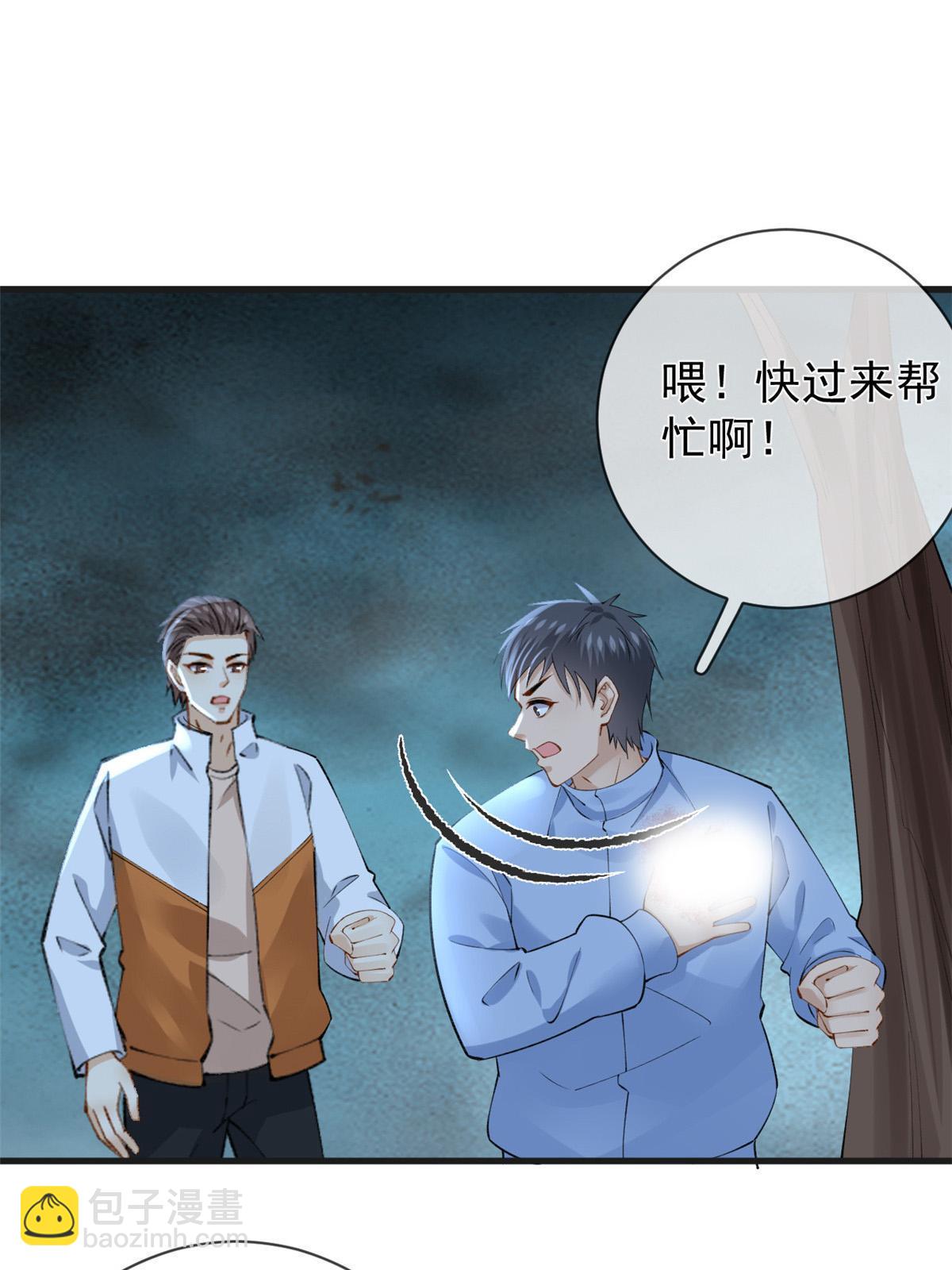 120 你蠢不怪你-第123话