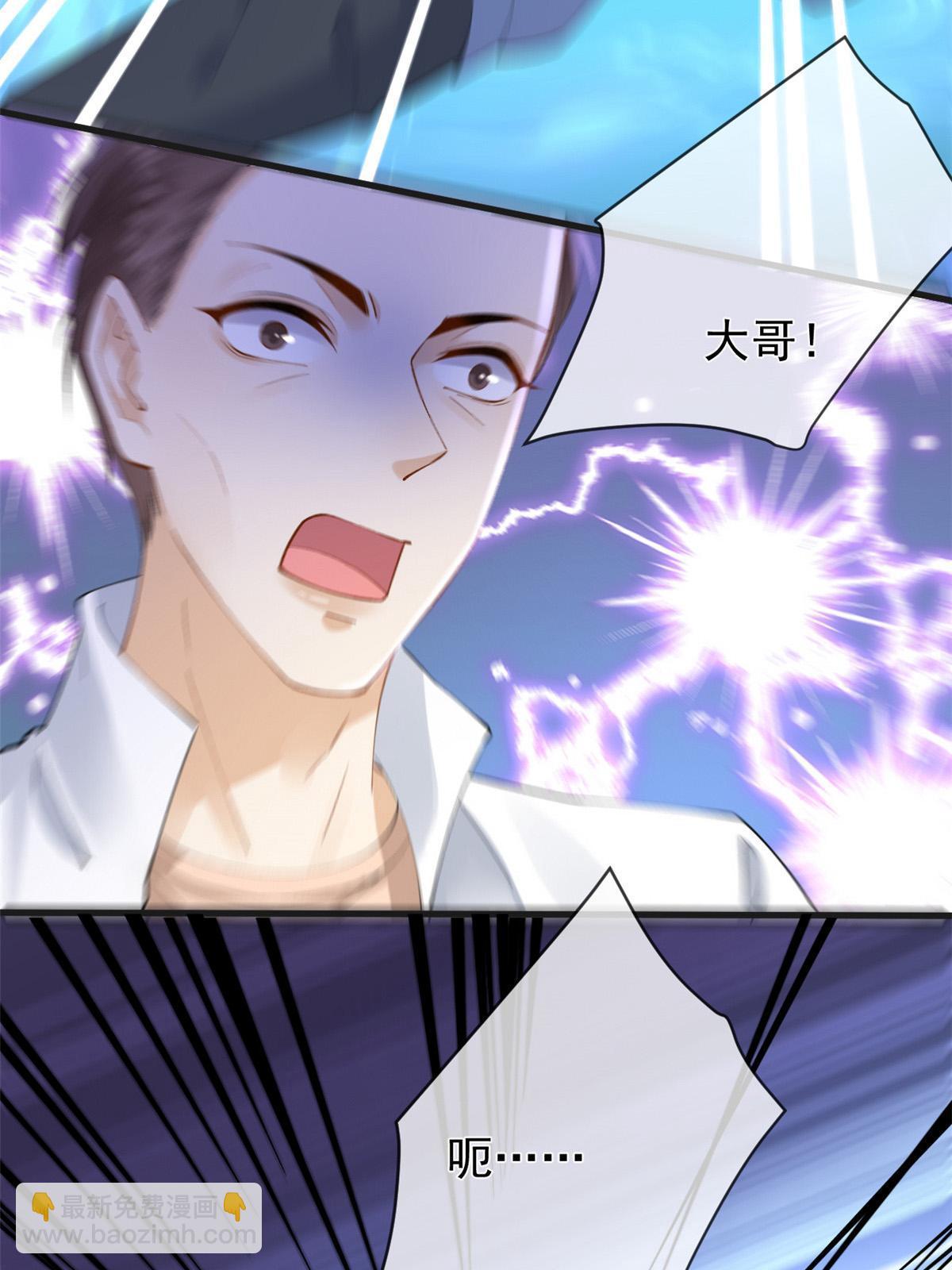 120 你蠢不怪你-第123话