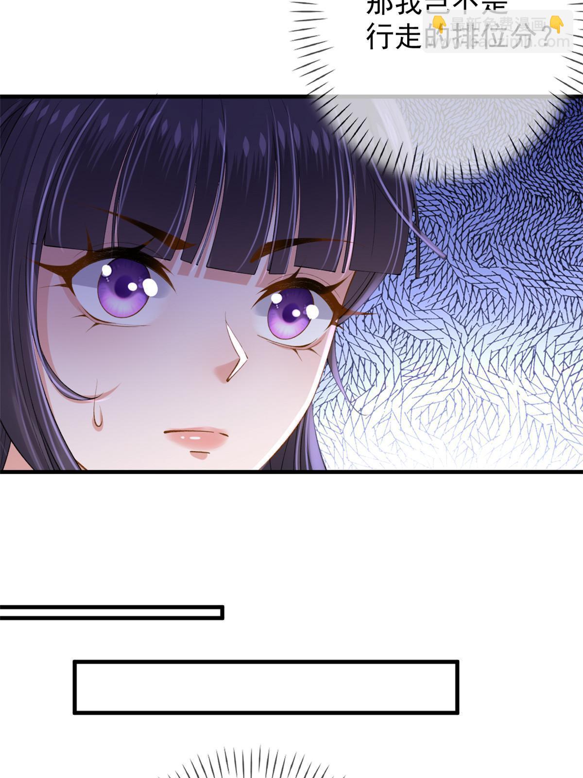 120 你蠢不怪你-第123话