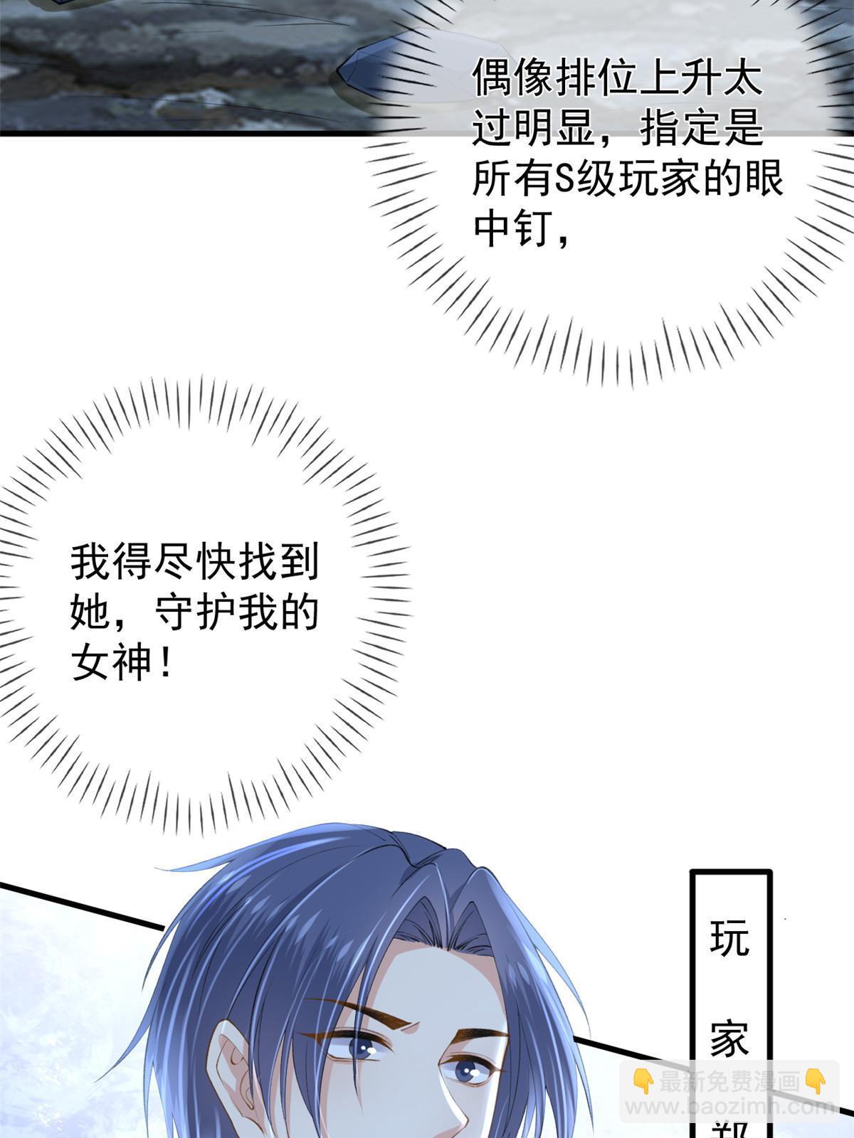 120 你蠢不怪你-第123话