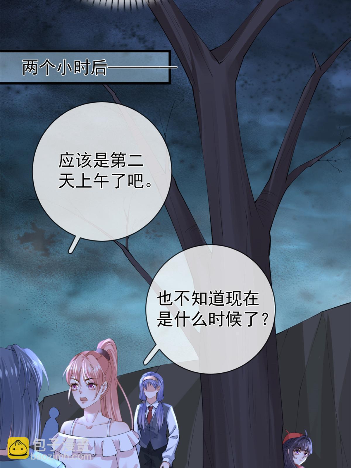 120 你蠢不怪你-第123话