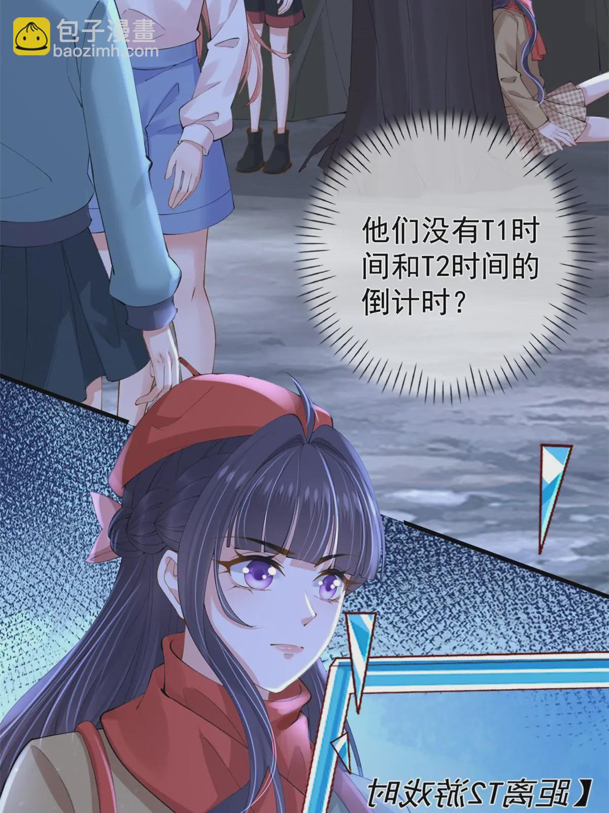 120 你蠢不怪你-第123话